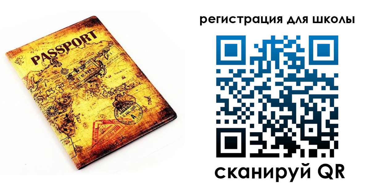 временная регистрация адрес в Рошале